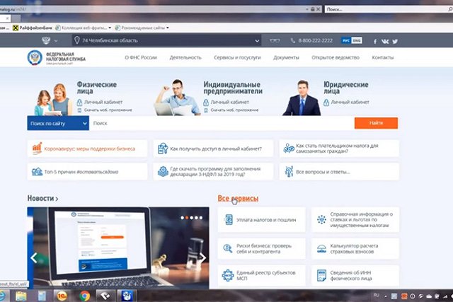 В России упростили получение вычета из НДФЛ