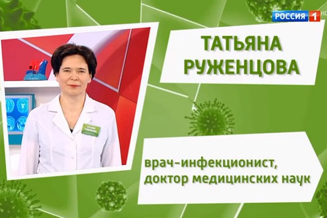 В Роспотребнадзоре оценили риск заражения от привитого заболевшего COVID-19