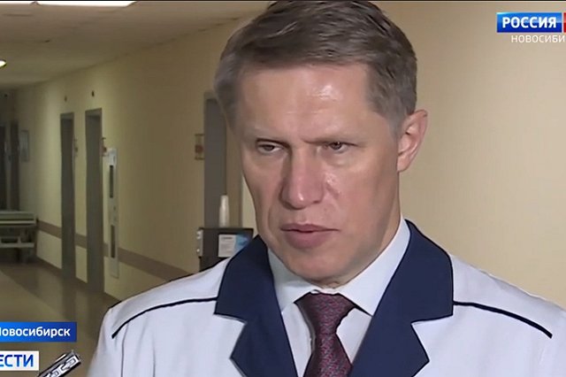 Минздрав определил противопоказания к прививке от COVID-19