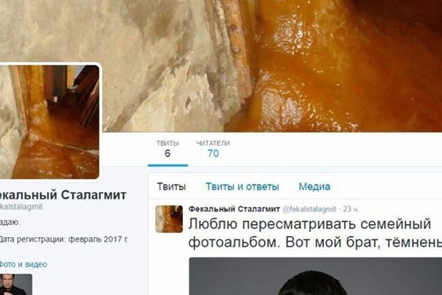 Новый сталагмит из фекалий образовался в общежитии Серова