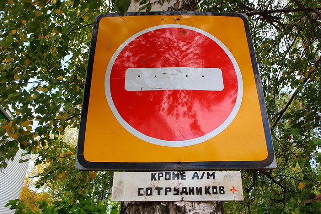 С сегодняшнего дня закрыта одна из центральных улиц города