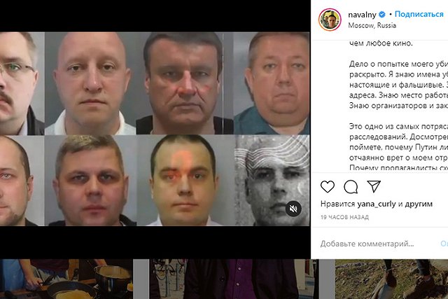 Навальный не считает, что ему закрыт путь в Россию после расследования об «отравителях из ФСБ»