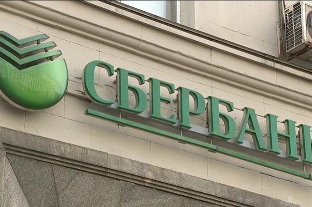 Сбербанк опроверг фейк о подключении функции «автоматического снятия денег»