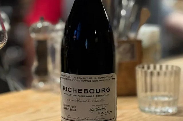 На екатеринбургском аукционе продают бутылку вина за 400 тысяч