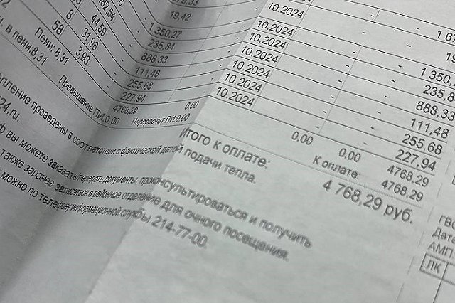 Россиян предупредили о новых правилах оплаты услуг ЖКХ с 1 марта