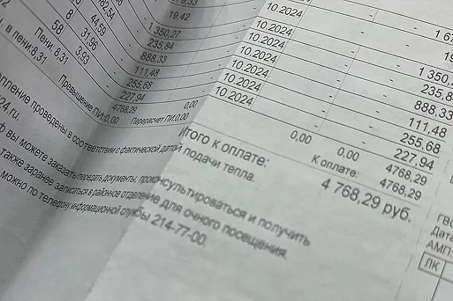 Россиян предупредили о новых правилах оплаты услуг ЖКХ с 1 марта