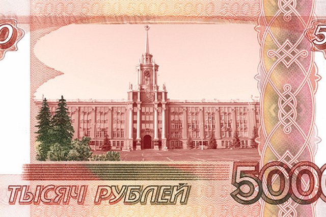 ЦБ РФ перешел ко второму этапу отбора символов для изображения на новых купюрах