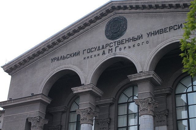 В Екатеринбурге умер главный «айтишник» УрФУ