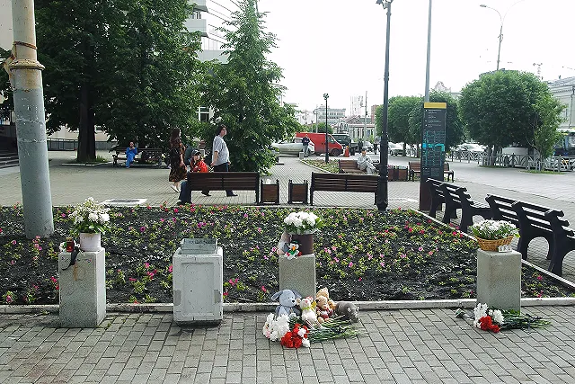 Опубликовано еще одно видео ДТП, которое унесло жизни четырех человек в центре Екатеринбурга