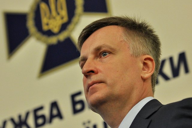 Двух украинских офицеров внешней разведки обвинили в госизмене