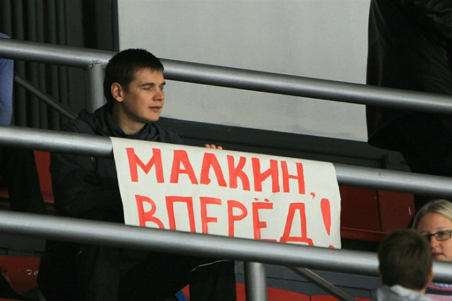 Малкин сделал предложение телеведущей Кастеровой