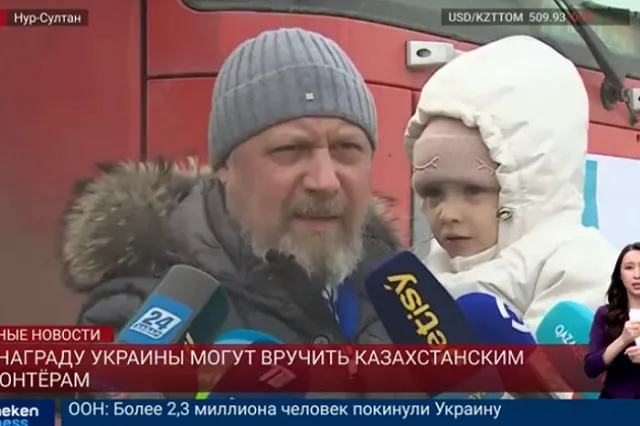 СК: Посол Украины в Казахстане публично призывал к убийству русских