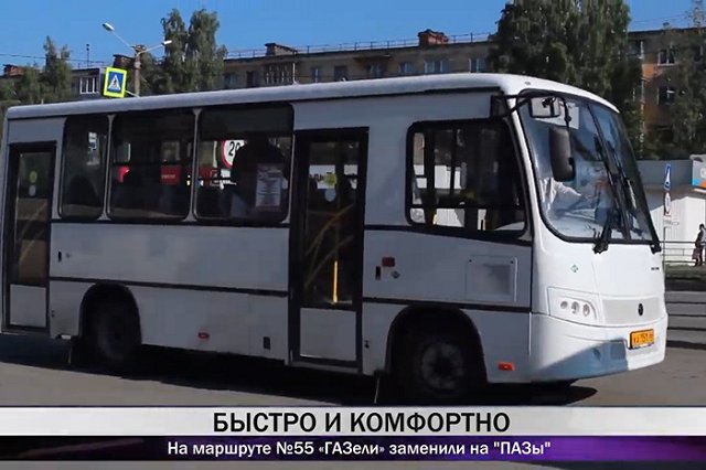 В Нижнем Тагиле один водитель автобуса в драке дважды ударил другого отверткой