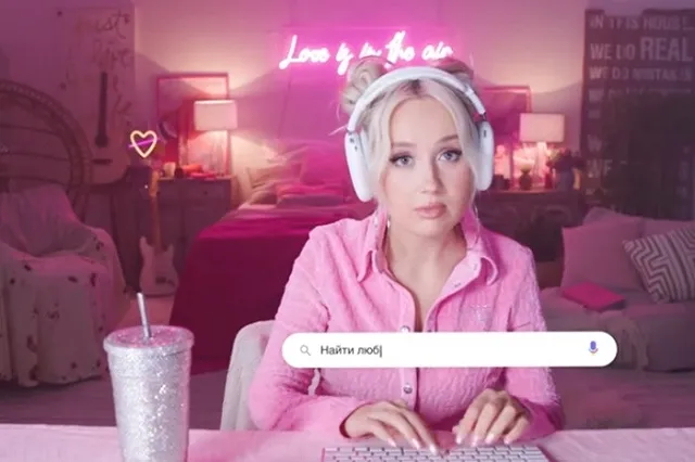 Клава Кока снялась в новогодней премьере ТНТ благодаря вечеринке Ивлеевой