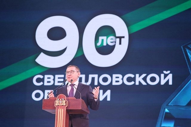 Какие подарки получат екатеринбуржцы в викторине «Опорный край»?