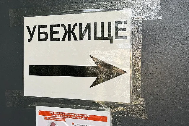Стало известно, кто будет обустраивать бомбоубежища в Екатеринбурге