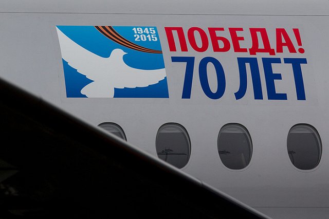 Правительство Украины решило не отменять празднование 9 мая