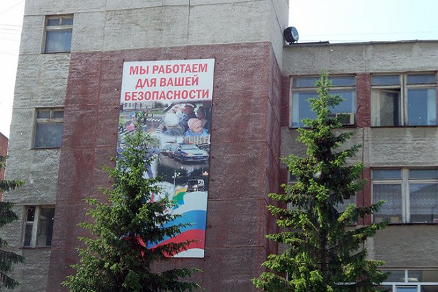 Начальник ГИБДД Каменска-Уральского переходит на работу в Екатеринбург