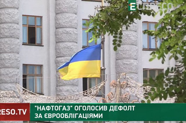 «Коммерсантъ» узнал о физическом реверсе газа на Украину из Словакии