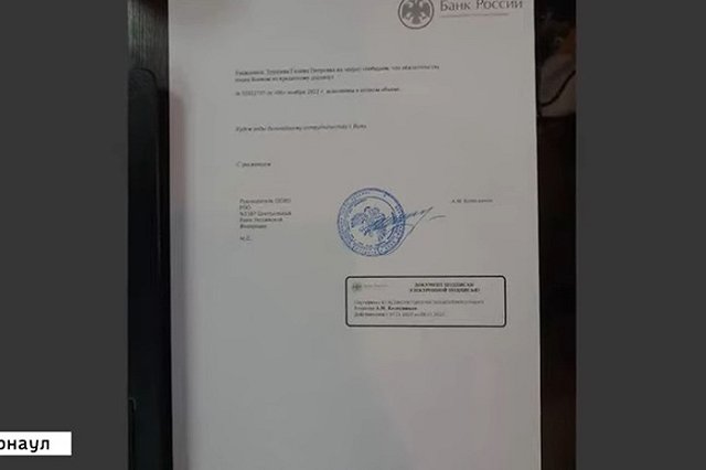 Телефонные мошенники убедили пожилую россиянку продать «для сохранности» свою квартиру