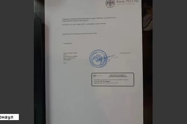 Телефонные мошенники убедили пожилую россиянку продать «для сохранности» свою квартиру