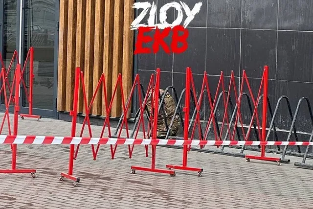 В Екатеринбурге оцепили торговый центр