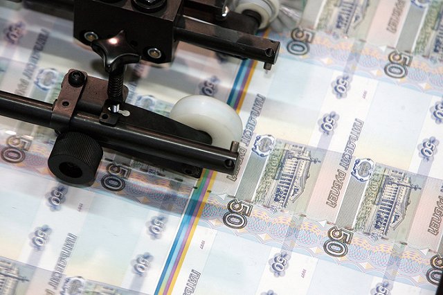 Эксперт сообщил о запуске Банком России печатного станка