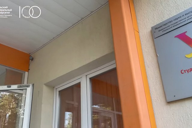 В студгородке УрФУ произошла третья драка иностранных студентов