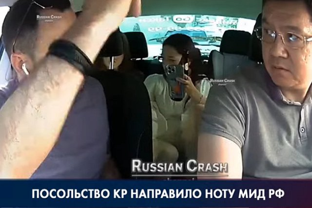 На екатеринбуржца, избившего таксиста в Москве, возбуждено уголовное дело