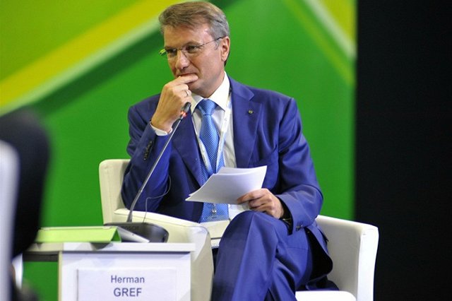 Греф анонсировал экспансию Сбербанка в Европе после отмены санкций