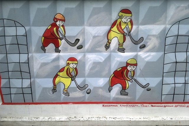 В Екатеринбурге начинается хоккейный Еврочеллендж