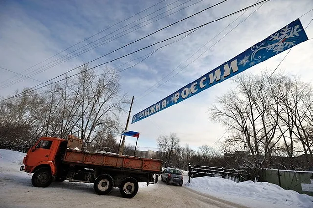 «Лыжня России-2019» пройдет в Екатеринбурге 9 февраля (список площадок)