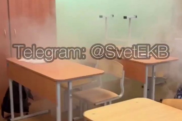 «Просто взорвался»: телефон екатеринбургской ученицы загорелся прямо во время урока