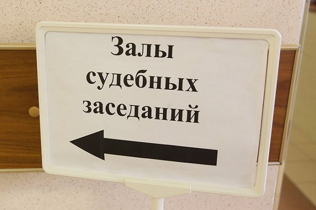 В Арамиле будут судить чиновников за хищение бюджетных средств