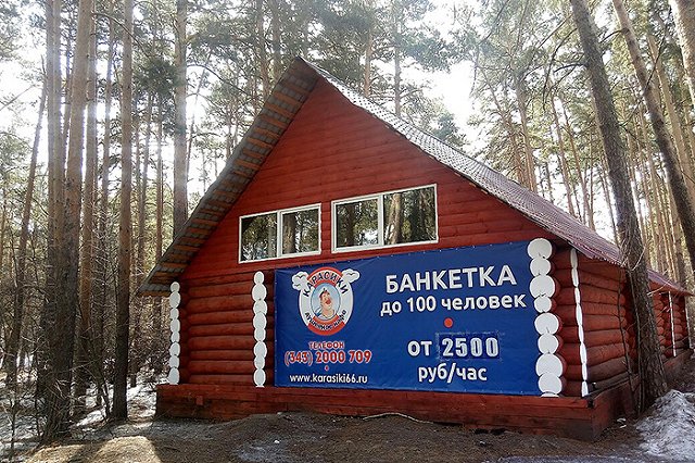 Приставы не нарушили закон при изъятии автомобилей у владелицы «Карасиков»