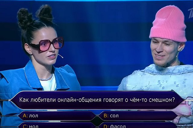 Екатеринбургский рэпер Niletto поучаствовал в шоу «Кто хочет стать миллионером?» и рассказал о себе
