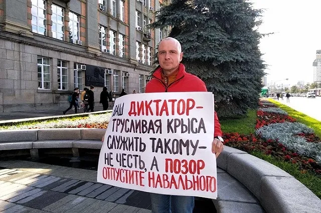 Координатора штаба Алексея Навального в Екатеринбурге арестовали