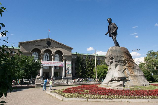 В УрФУ сообщили, сколько студентов отчислят за долги