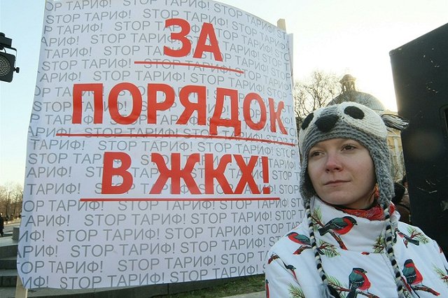 Пени за просрочку оплаты ЖКХ вырастут почти в два раза