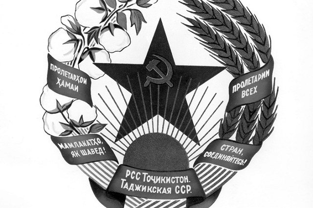 В Таджикистане переименовали последний город с русским названием