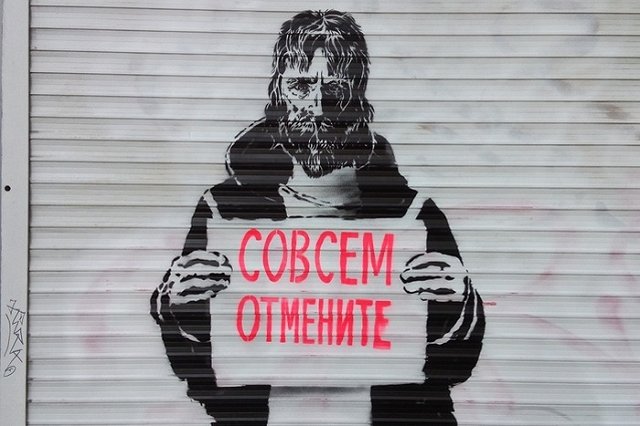 В День города в Екатеринбурге пройдет очередной митинг против пенсионной реформы