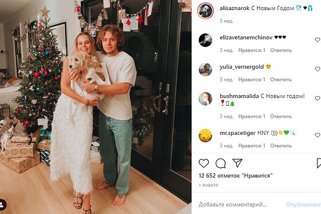 Хоккеиста Артемия Панарина обокрали в мексиканской гостинице