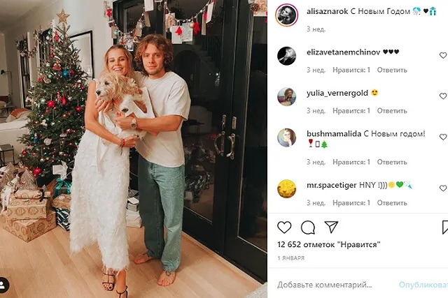 Хоккеиста Артемия Панарина обокрали в мексиканской гостинице