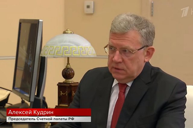 Кудрин предложил ужесточить условия участия в льготной ипотеке