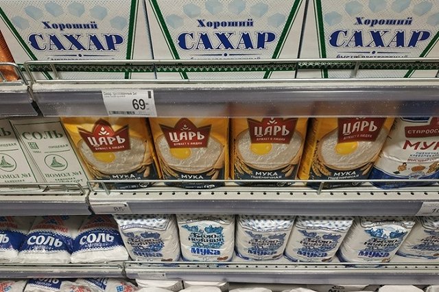 Екатеринбургский гипермаркет мебели дарит за покупку сахар