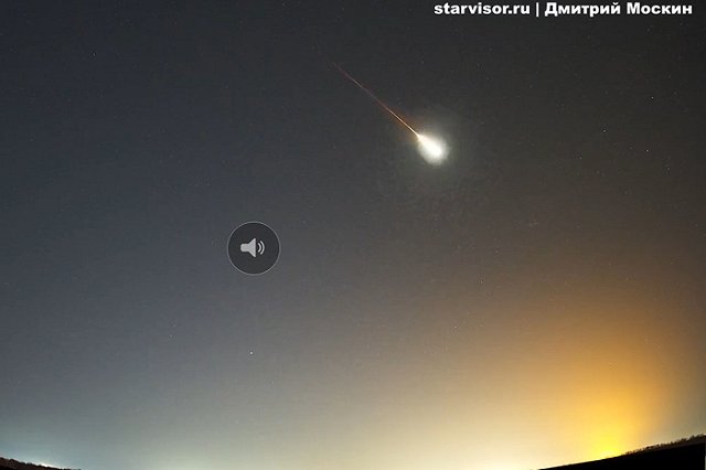 Над Свердловской областью пролетел огромный светящийся шар