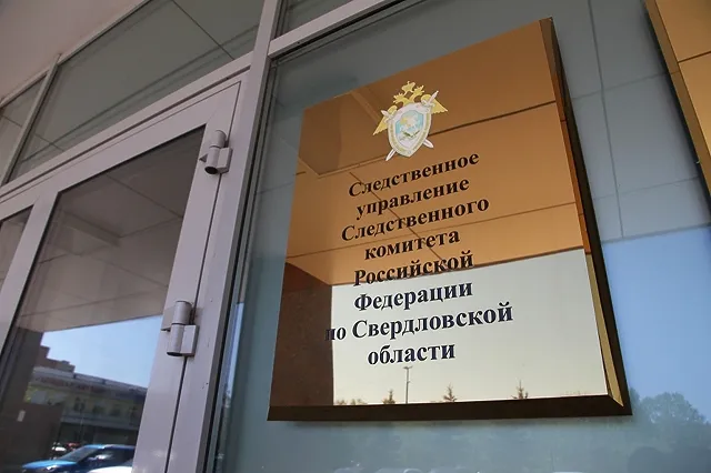Бившегося головой о двери в здание СКР уральца отправили в «психушку»