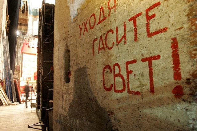 Коробки с надписью «бомба» нарушили работу электроподстанций в Екатеринбурге