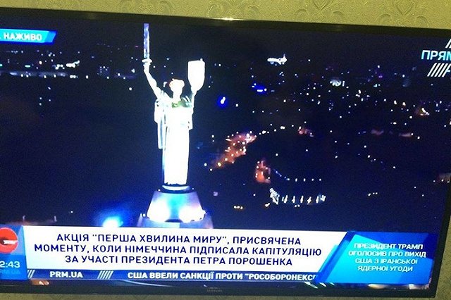 Украинский телеканал «отправил» Порошенко на подписание капитуляции Германии