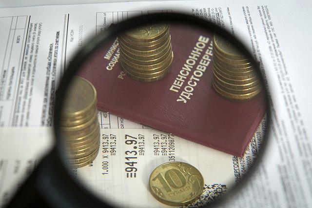 Уральцы рассказали, какая пенсия им нужна